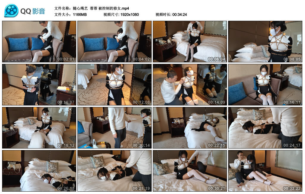 【随心绳艺】蓉蓉 被控制的修女_绳艺库视频下载