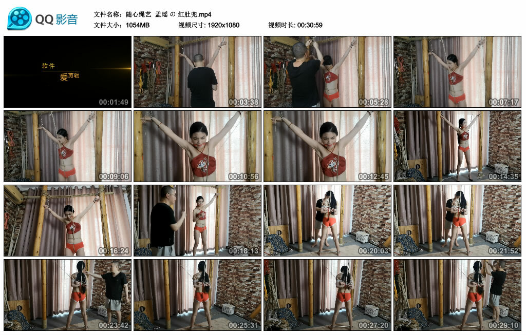 【随心绳艺】孟瑶 の 红肚兜_绳艺库视频下载