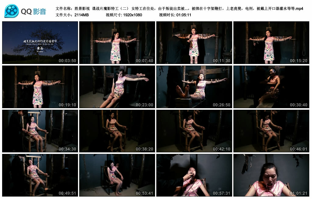 【胜景影视】谍战片魔影特工（二）_绳艺库视频下载