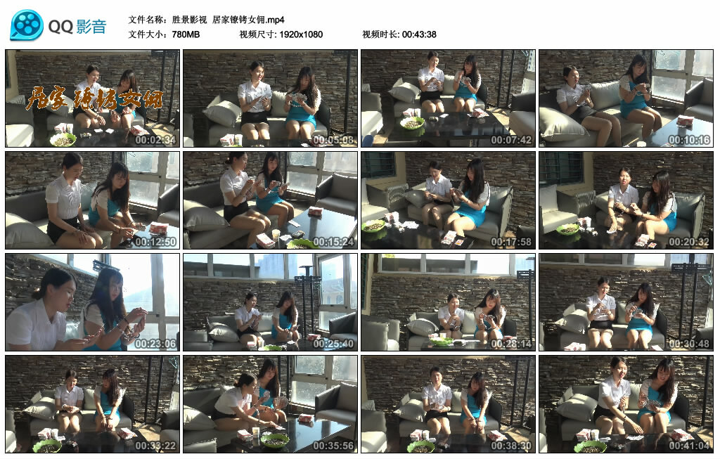 【胜景影视】居家镣铐女佣_绳艺库视频下载