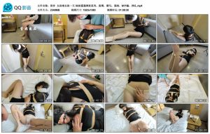 【皆非】女孩难忘的一天 妹妹遭遇绑架系列。股绳，驷马，强制，M字腿，挣扎_绳艺库视频下载