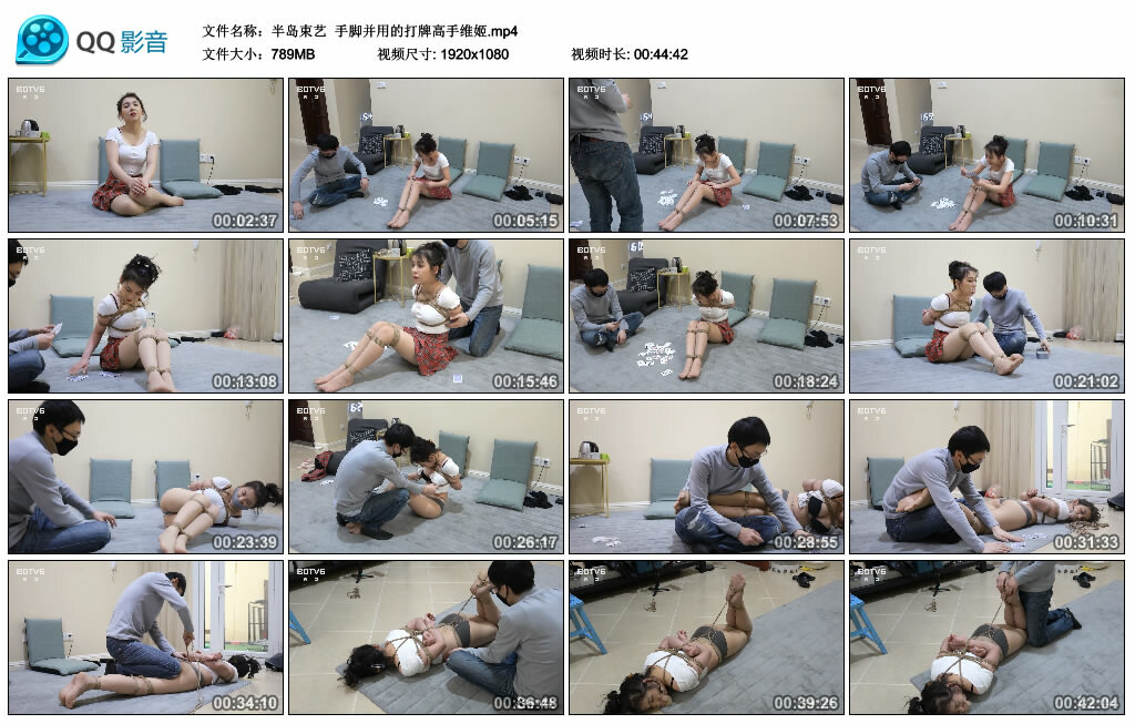 【半岛束艺】手脚并用的打牌高手维姬_绳艺库视频下载