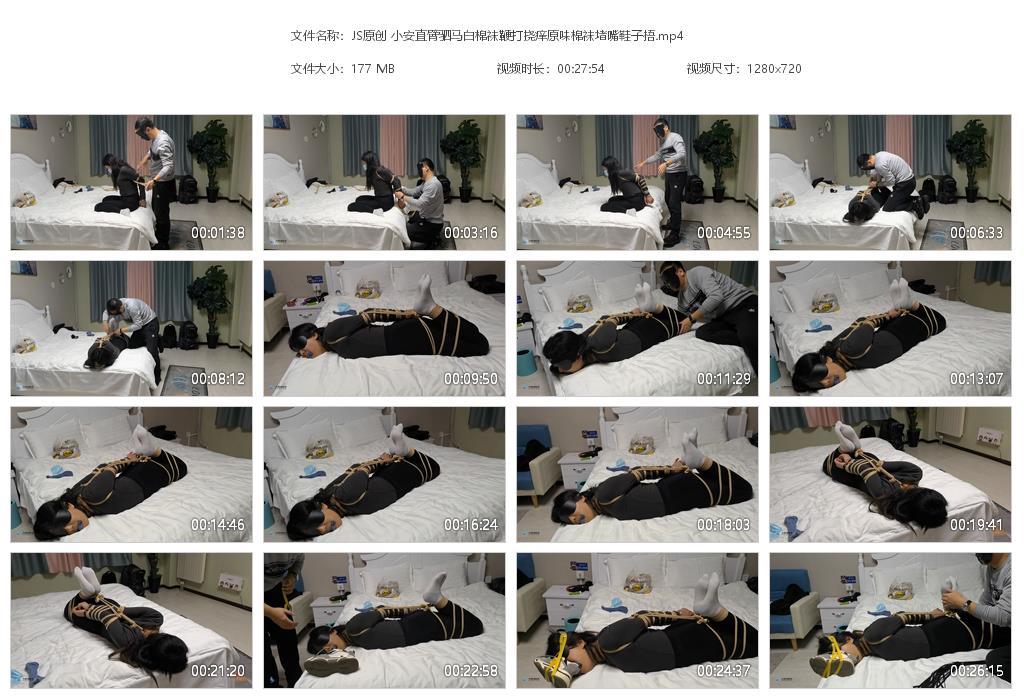 JS原创 小安直臂驷马白棉袜鞭打挠痒原味棉袜堵嘴鞋子捂_绳艺库视频下载