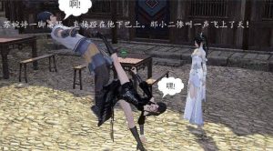 古装女侠踩杀漫画《奇葩女侠》3 G-210328-3_绳艺库视频下载