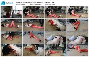绳之韵 小呆性感内衣红丝地板上被捆绑的少女（1-2集合并版）_绳艺库视频下载