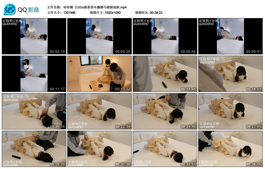 咕咕精 白丝lo娘茶茶木枷驷马极限地狱_绳艺库视频下载