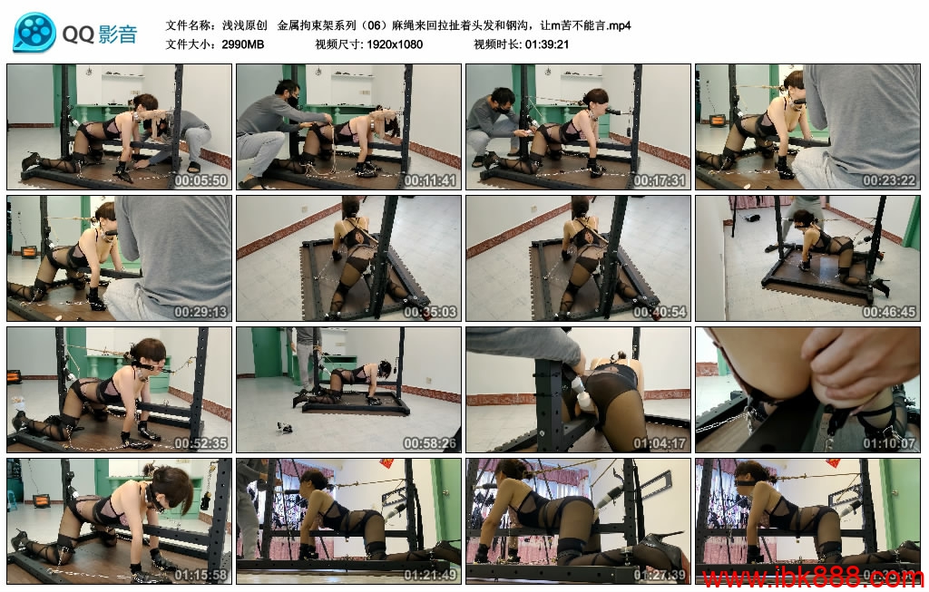 【浅浅原创】金属拘束架系列（06）麻绳来回拉扯着头发和钢沟，让m苦不能言_绳艺库视频下载
