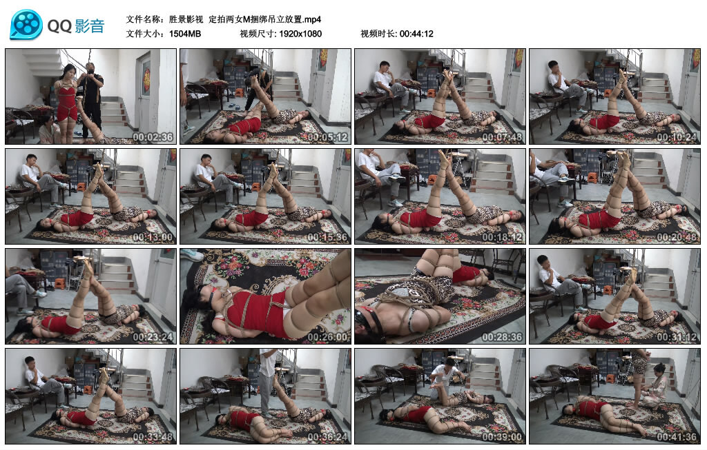 【胜景影视】定拍两女M捆绑吊立放置_绳艺库视频下载