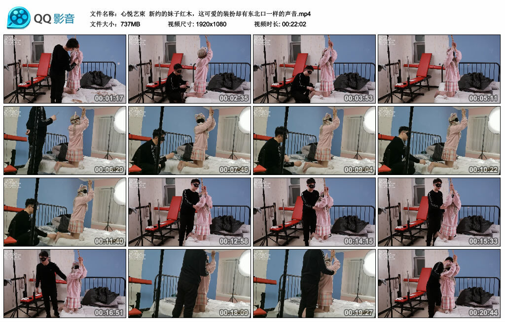 【心悦艺束】新约的妹子红木，这可爱的装扮却有东北口一样的声音_绳艺库视频下载