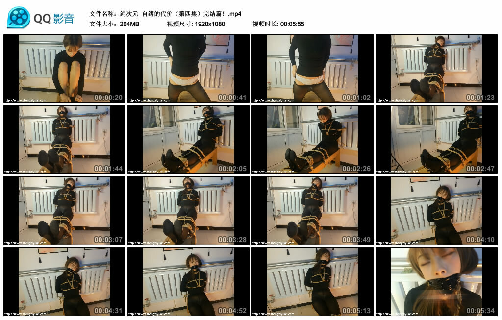 【绳次元】自缚的代价（第四集）完结篇！_绳艺库视频下载