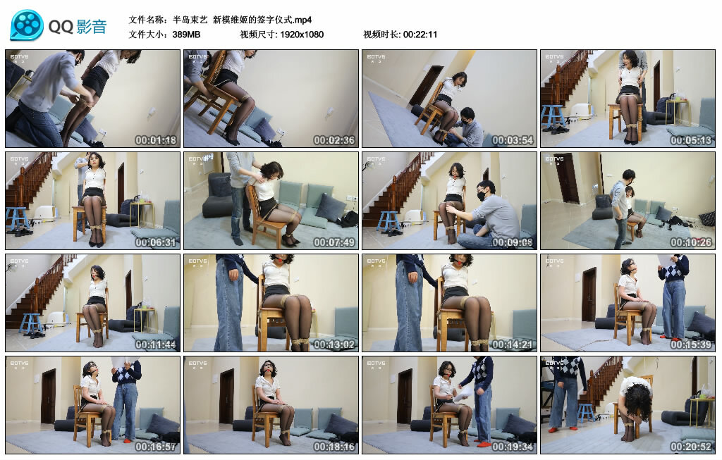 【半岛束艺】新模维姬的签字仪式_绳艺库视频下载