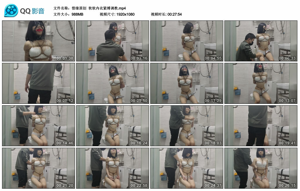 【惜缘原创】软软内衣紧缚_绳艺库视频下载