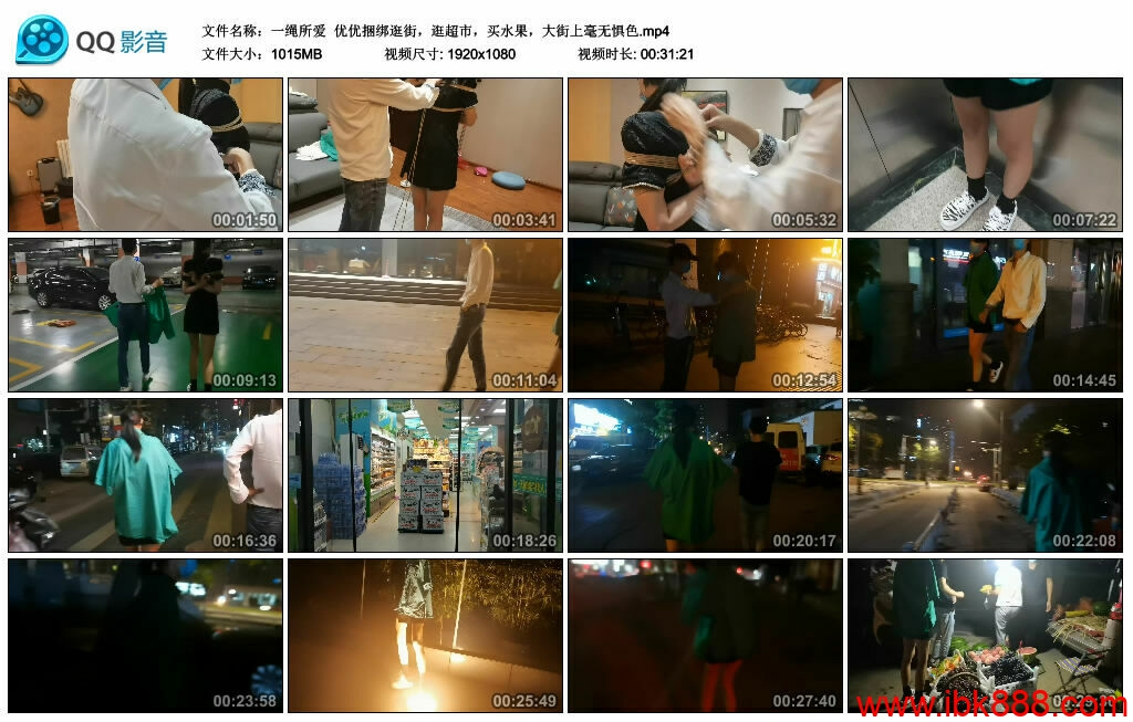 [网友原创] 一绳所爱 优优捆绑逛街，逛超市，买水果，大街上毫无惧色_绳艺库视频下载