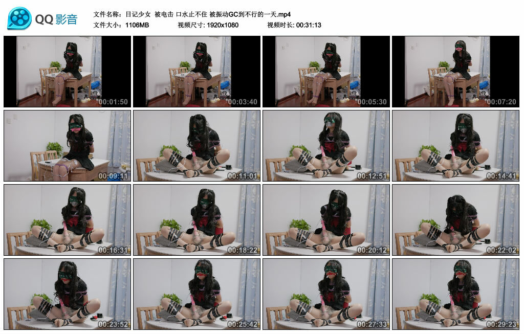 【日记少女】被电击 口水止不住 被振动GC到不行的一天_绳艺库视频下载