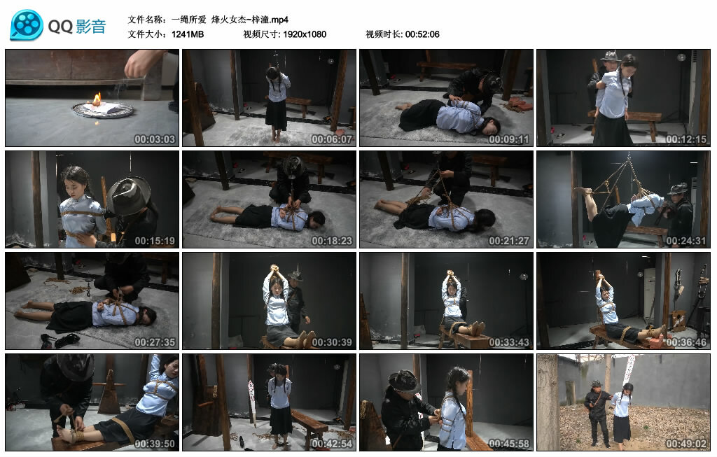 【一绳所爱】烽火女杰~梓潼_绳艺库视频下载