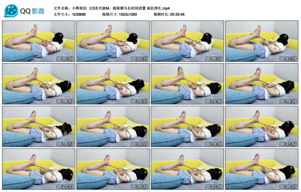 【小辉原创】女S首次做M，极限驷马长时间放置 疯狂挣扎_绳艺库视频下载