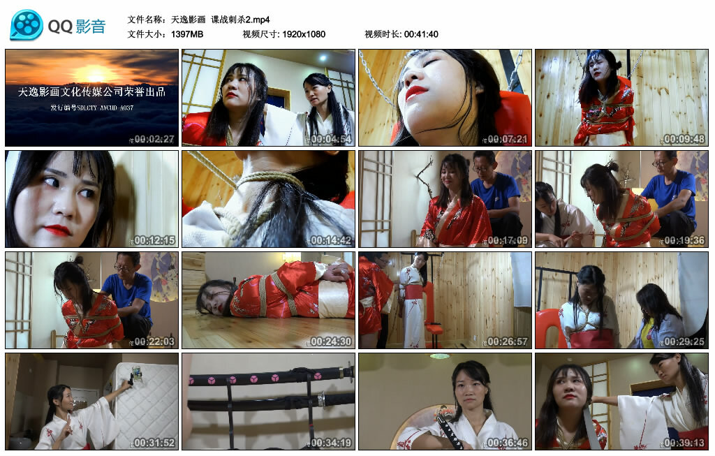 【天逸影画】谍战刺杀2_绳艺库视频下载