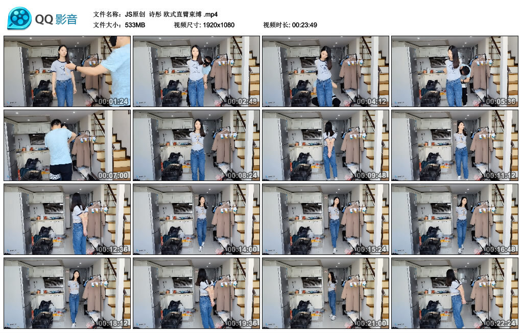 【JS原创】诗彤 欧式直臂束缚_绳艺库视频下载