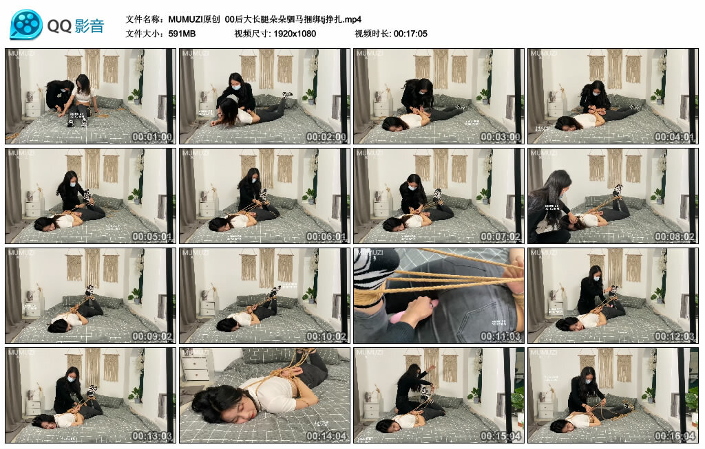 【MUMUZI原创】00后大长腿朵朵驷马捆绑tj挣扎_绳艺库视频下载