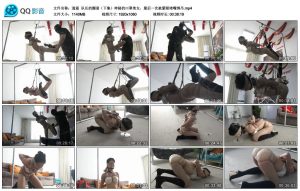 【逍遥】队长的圈套（下集）_绳艺库视频下载