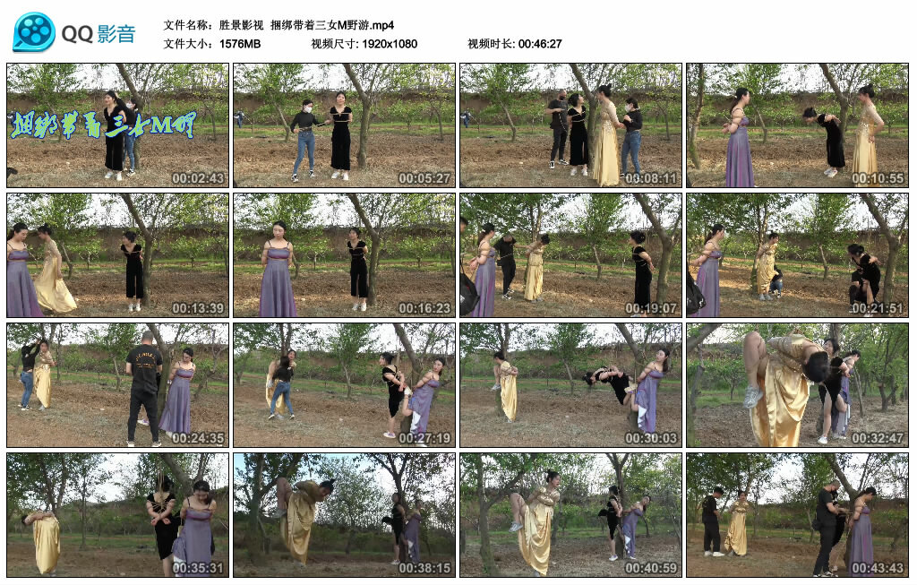 【胜景影视】捆绑带着三女M野游_绳艺库视频下载
