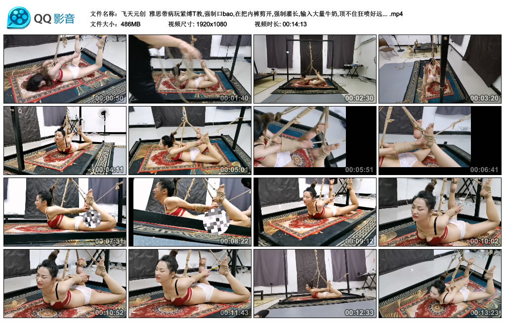 【飞天原创】年老体弱的雅思带病玩紧缚_绳艺库视频下载
