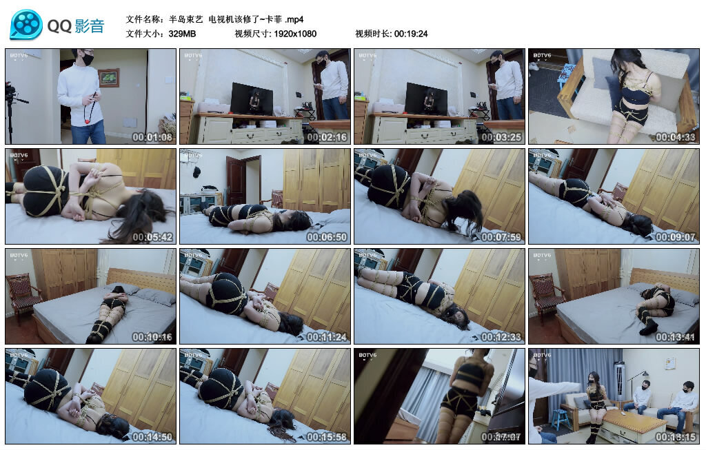 【半岛束艺】电视机该修了~卡菲_绳艺库视频下载