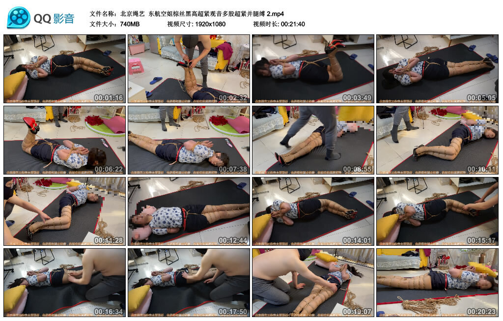 【北京绳艺】东航空姐棕丝黑高超紧观音多股超紧并腿缚 2_绳艺库视频下载
