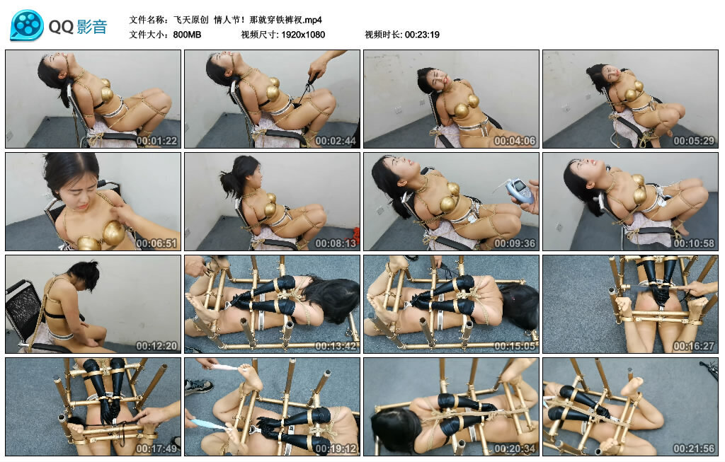 【飞天原创】情人节！那就穿铁裤衩_绳艺库视频下载