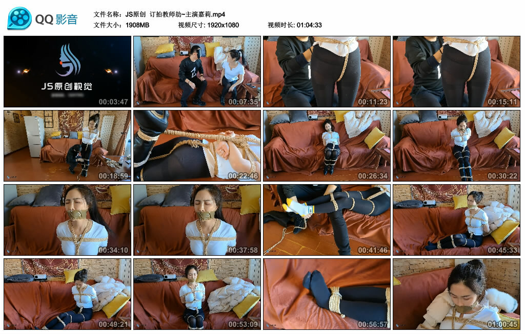 【JS原创】订拍教师劫~主演嘉莉_绳艺库视频下载