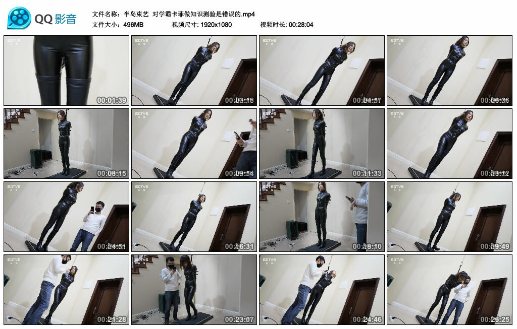 【半岛束艺】对学霸卡菲做知识测验是错误的_绳艺库视频下载