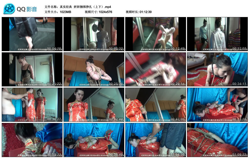 【真实经典】妍妍捆绑挣扎（上下）_绳艺库视频下载
