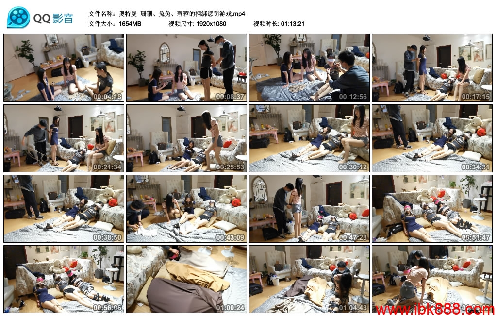 奥特曼 珊珊、兔兔、蓉蓉的捆绑惩罚游戏_绳艺库视频下载
