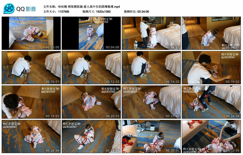【咕咕精】绑架模拟器-素人高中生的团缚脱缚_绳艺库视频下载