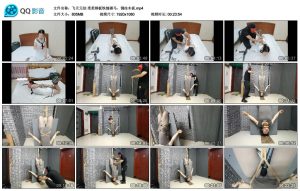 【飞天元创】柔柔钢板铁链驷马，倒挂在木板上_绳艺库视频下载