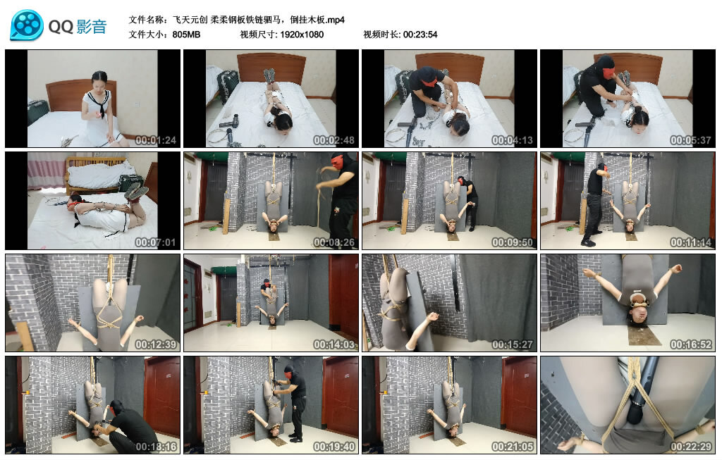 【飞天元创】柔柔钢板铁链驷马，倒挂在木板上_绳艺库视频下载