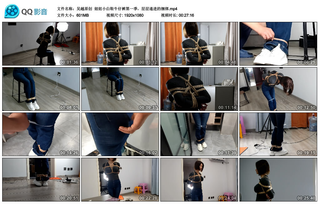 【吴越原创】妞妞小白鞋牛仔裤第一季_绳艺库视频下载