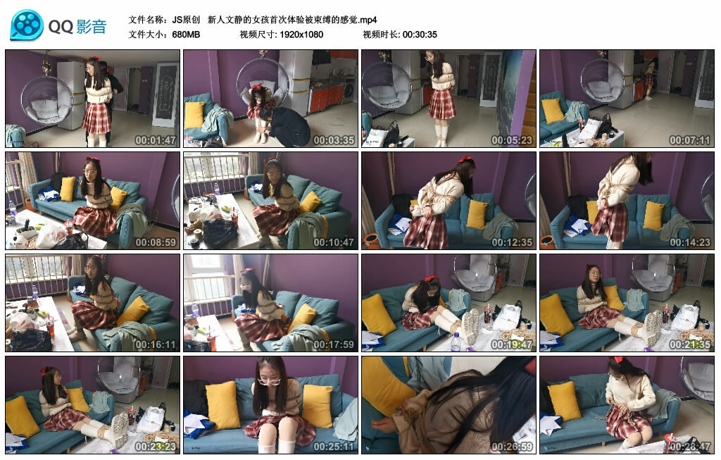 【JS原创】新人文静的女孩首次体验被束缚的感觉_绳艺库视频下载