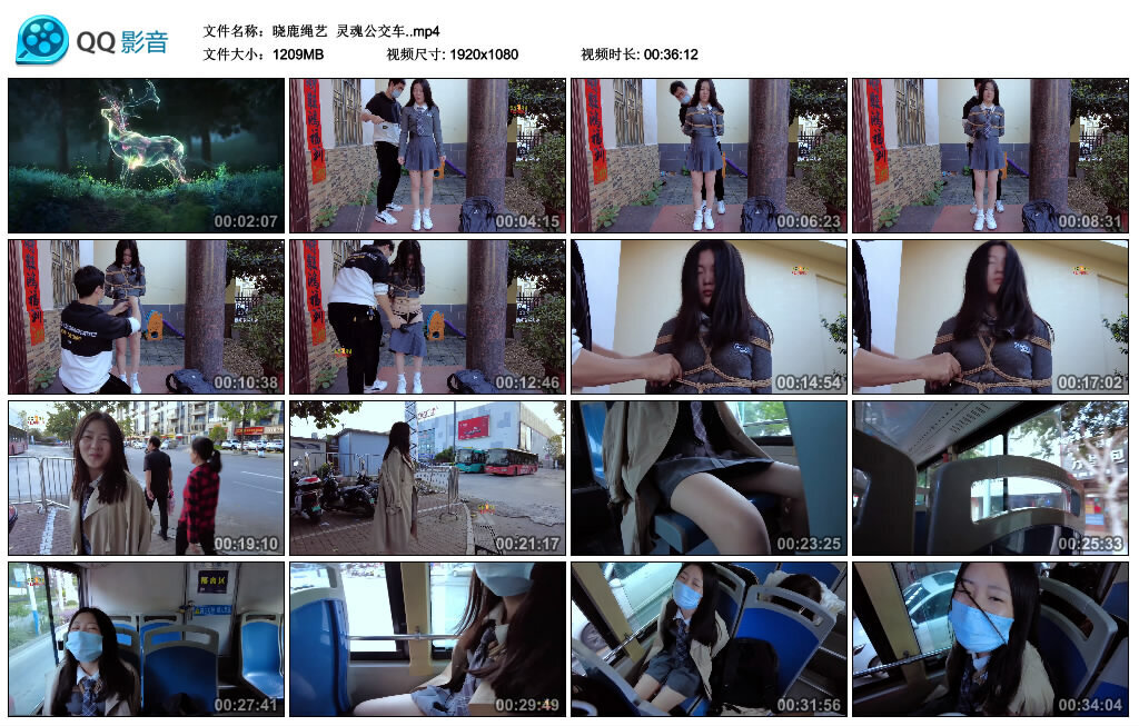 【晓鹿绳艺】灵魂公交车_绳艺库视频下载