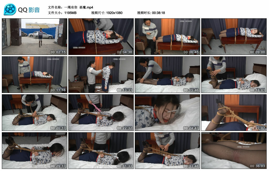 【一绳有你】恶魔_绳艺库视频下载