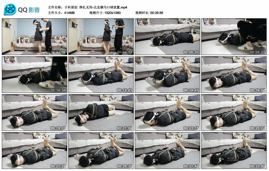 【子衿原创】挣扎无用-北北驷马口球放置_绳艺库视频下载