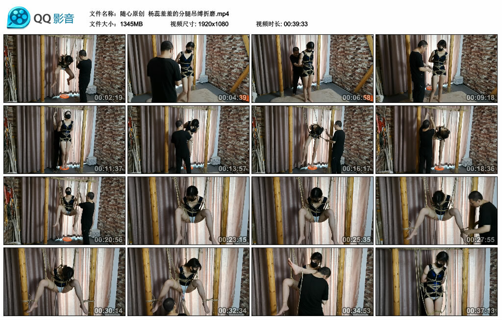 【随心原创】杨蕊羞羞的分腿吊缚折磨_绳艺库视频下载