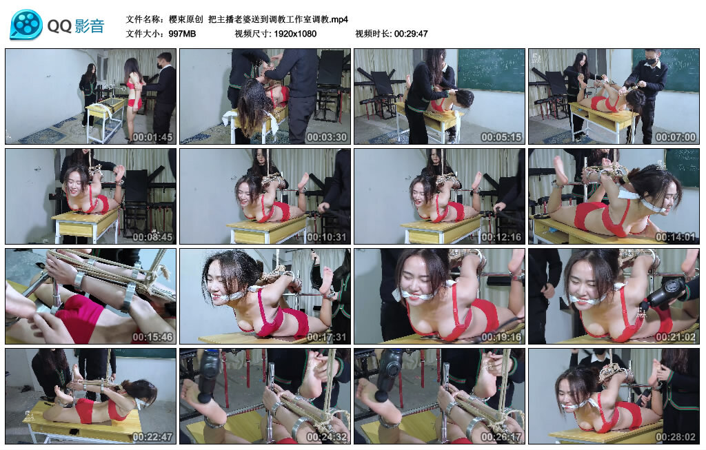 【樱束原创】把主播老婆送到工作室_绳艺库视频下载