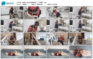 【JS绳艺】琳洛 驷马捆绑堵嘴（上下完整版）_绳艺库视频下载