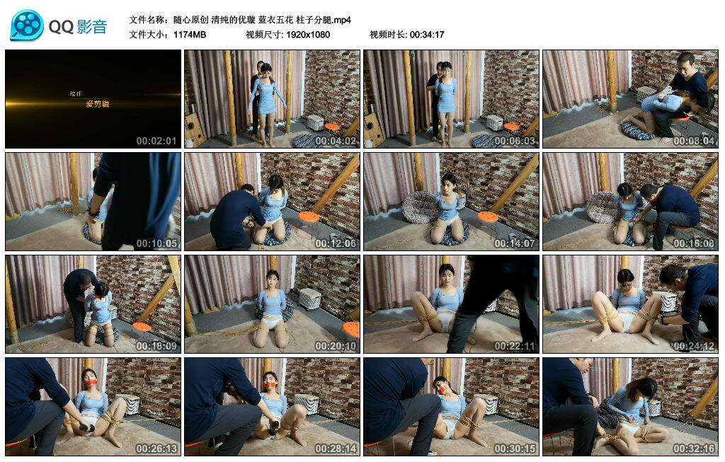 【随心原创】清纯的优璇 蓝衣五花 柱子分腿_绳艺库视频下载