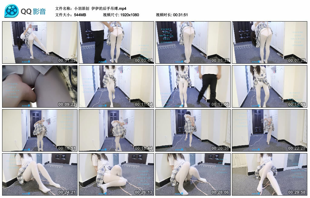 【小羽原创】伊伊的后手吊缚_绳艺库视频下载