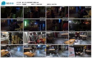 满月之夜 肯德基捆绑 完整版_绳艺库视频下载