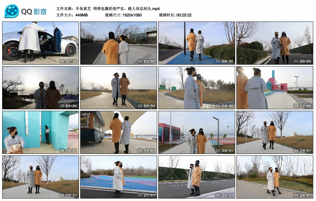 【半岛束艺】明明包裹的很严实，路人却总回头_绳艺库视频下载