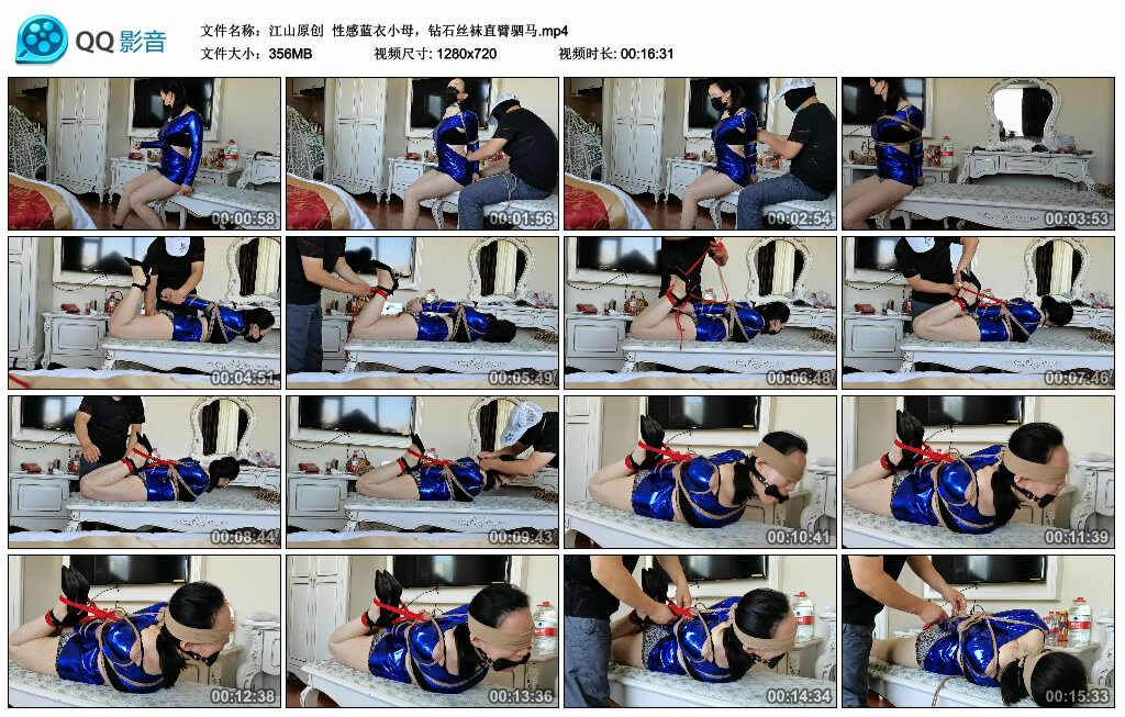 【江山原创】性感蓝衣小母，钻石丝袜直臂驷马_绳艺库视频下载