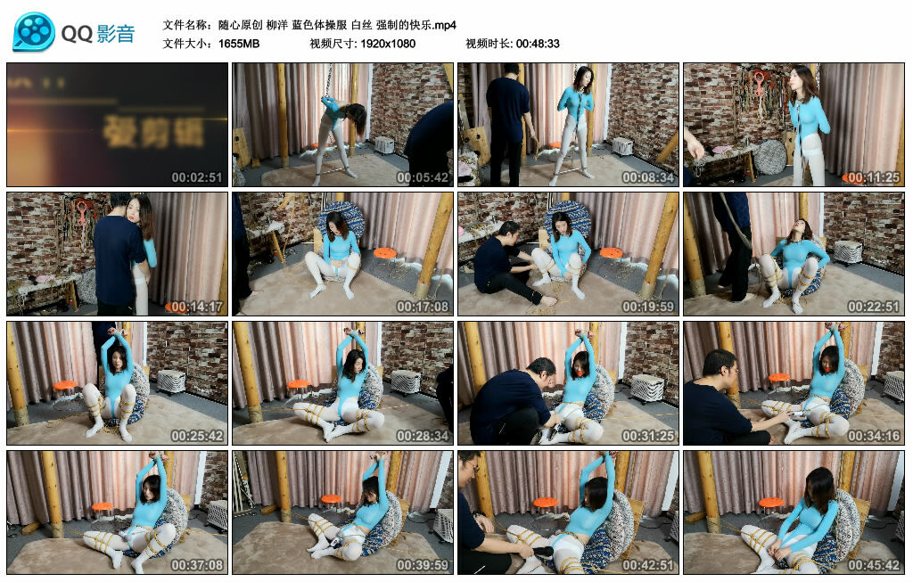 【随心原创】柳洋 蓝色体操服 白丝 强制的快乐_绳艺库视频下载